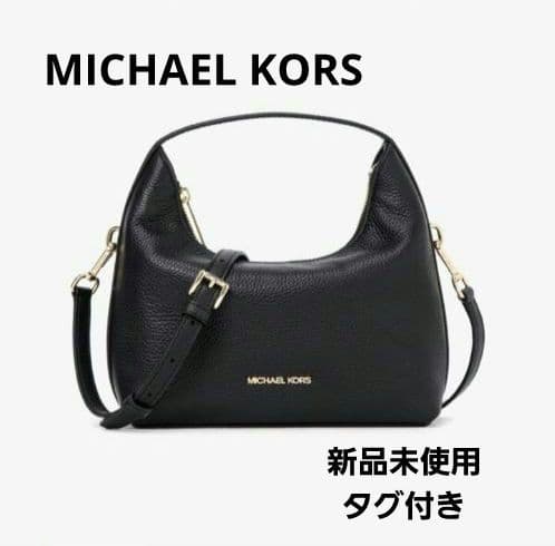 マイケル・コース　EMBER クロスボディ スモール