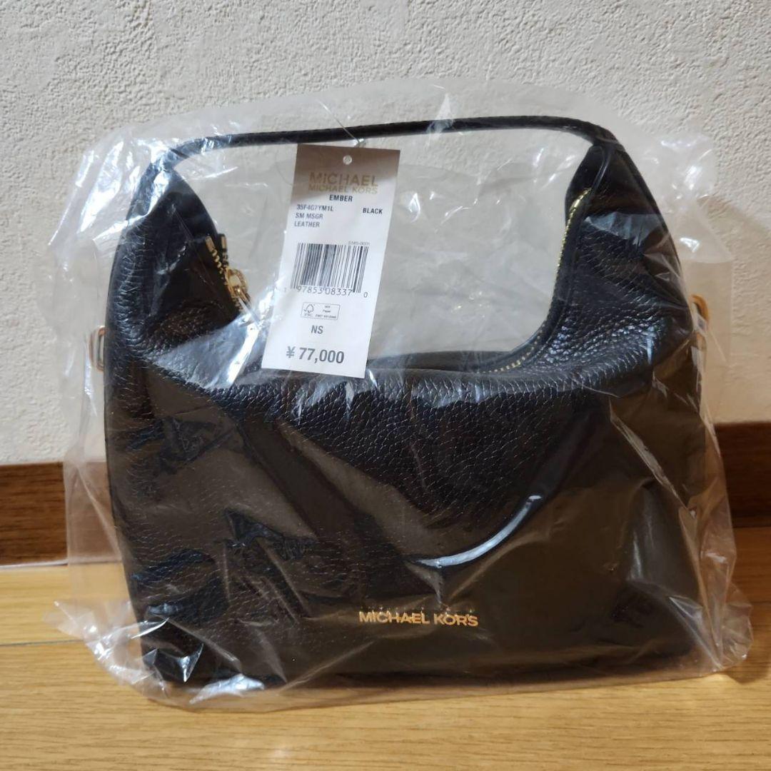 マイケル・コース　EMBER クロスボディ スモール