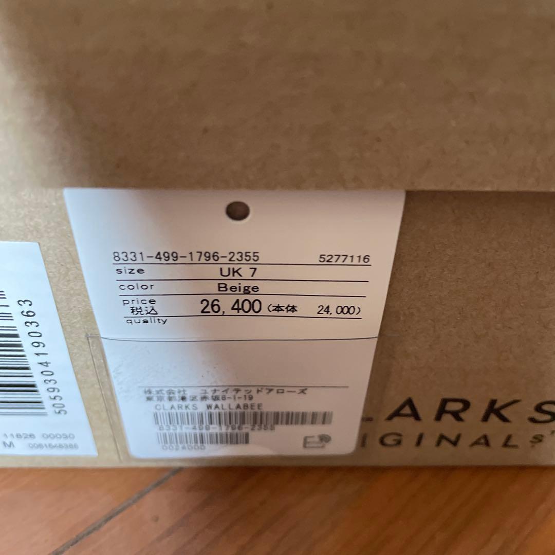 美品CLARKS ベージュ スエード カジュアルシューズ