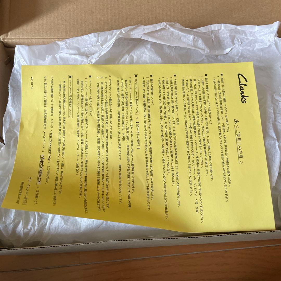 美品CLARKS ベージュ スエード カジュアルシューズ