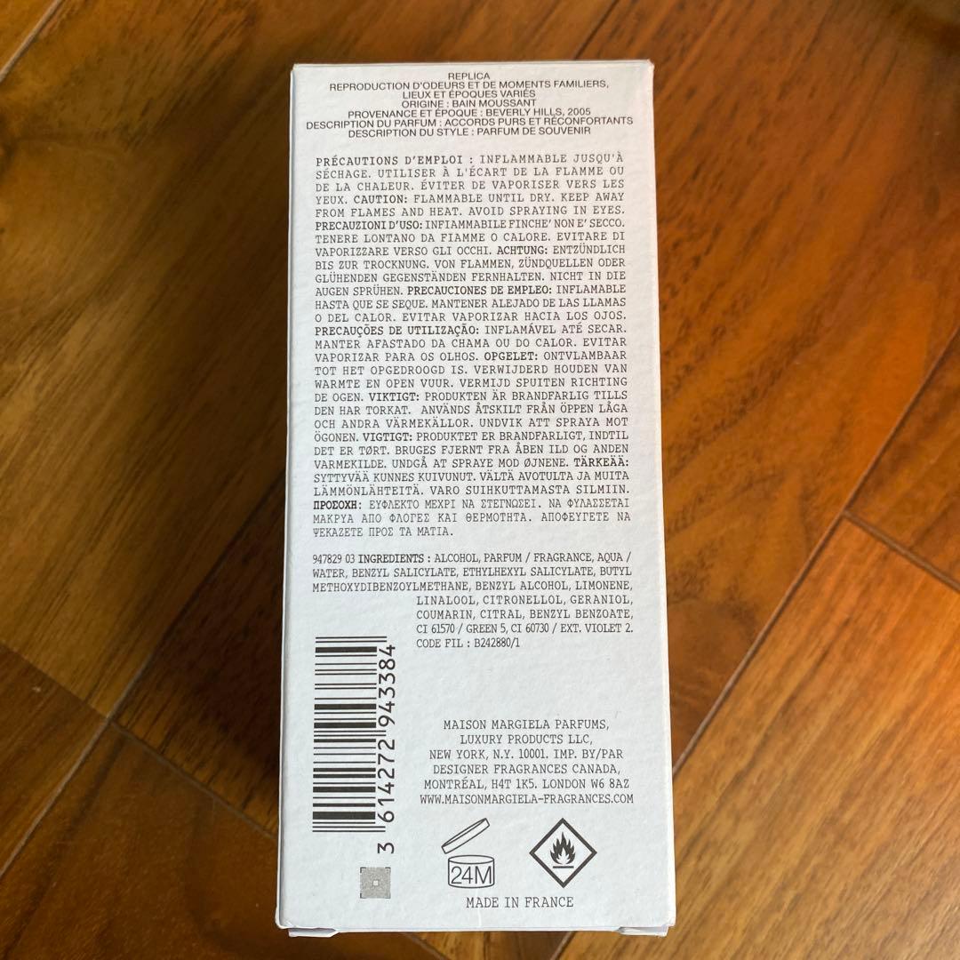 レプリカ オードトワレ …バブルバス　(日本語表記　国内購入品)