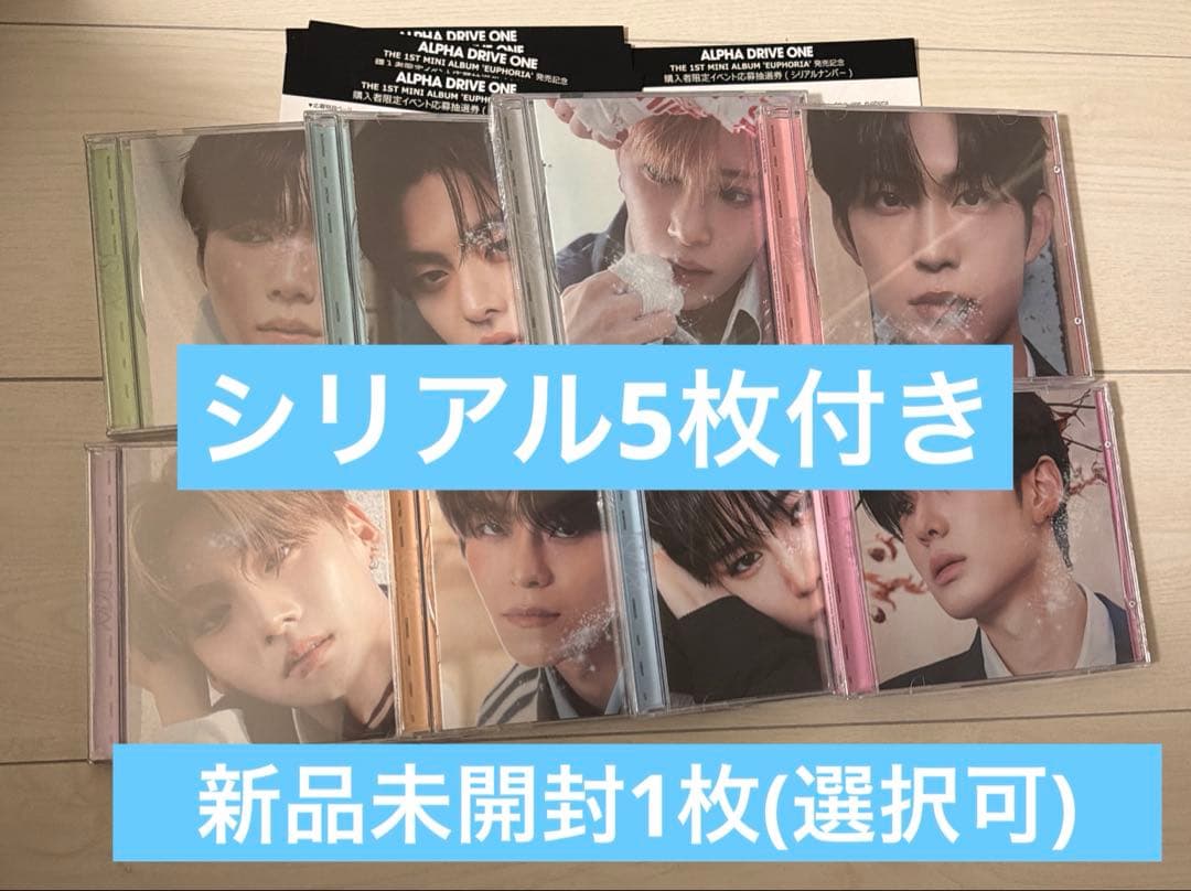 ald1 jewel 特典 トレカ シリアル