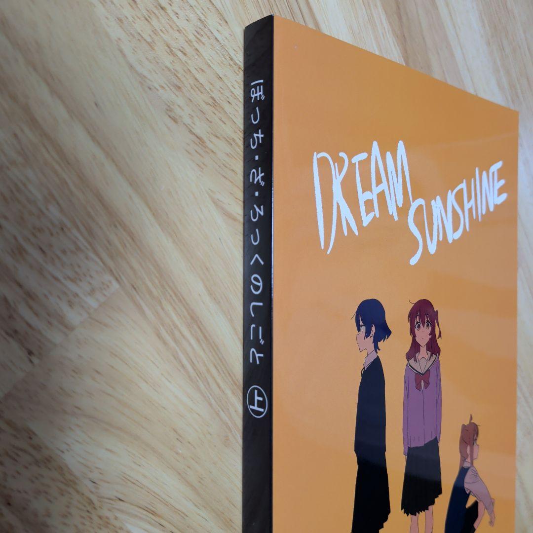 同人誌 FROG SKETCH けろりら ぼっちざろっくのしごと上