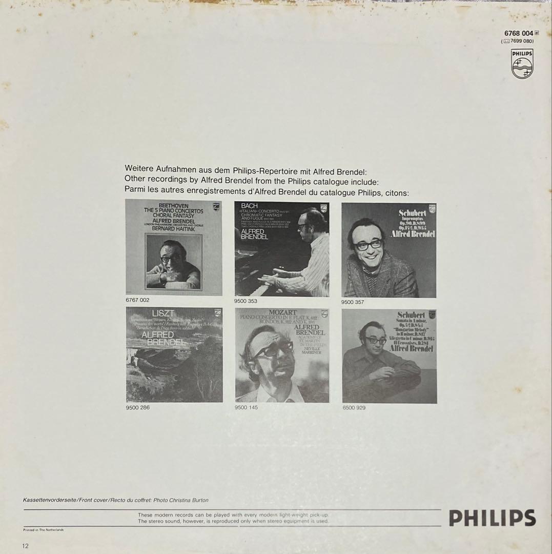 ブレンデル／ベートーヴェン 　　　　　 ピアノ・ソナタ全集LP13枚 オランダ盤
