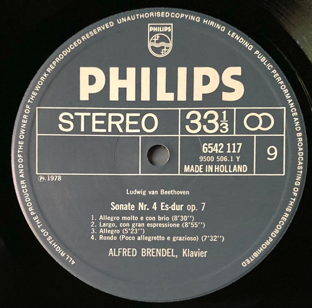 ブレンデル／ベートーヴェン 　　　　　 ピアノ・ソナタ全集LP13枚 オランダ盤