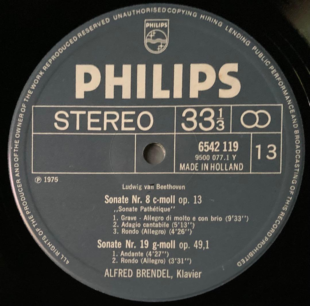 ブレンデル／ベートーヴェン 　　　　　 ピアノ・ソナタ全集LP13枚 オランダ盤