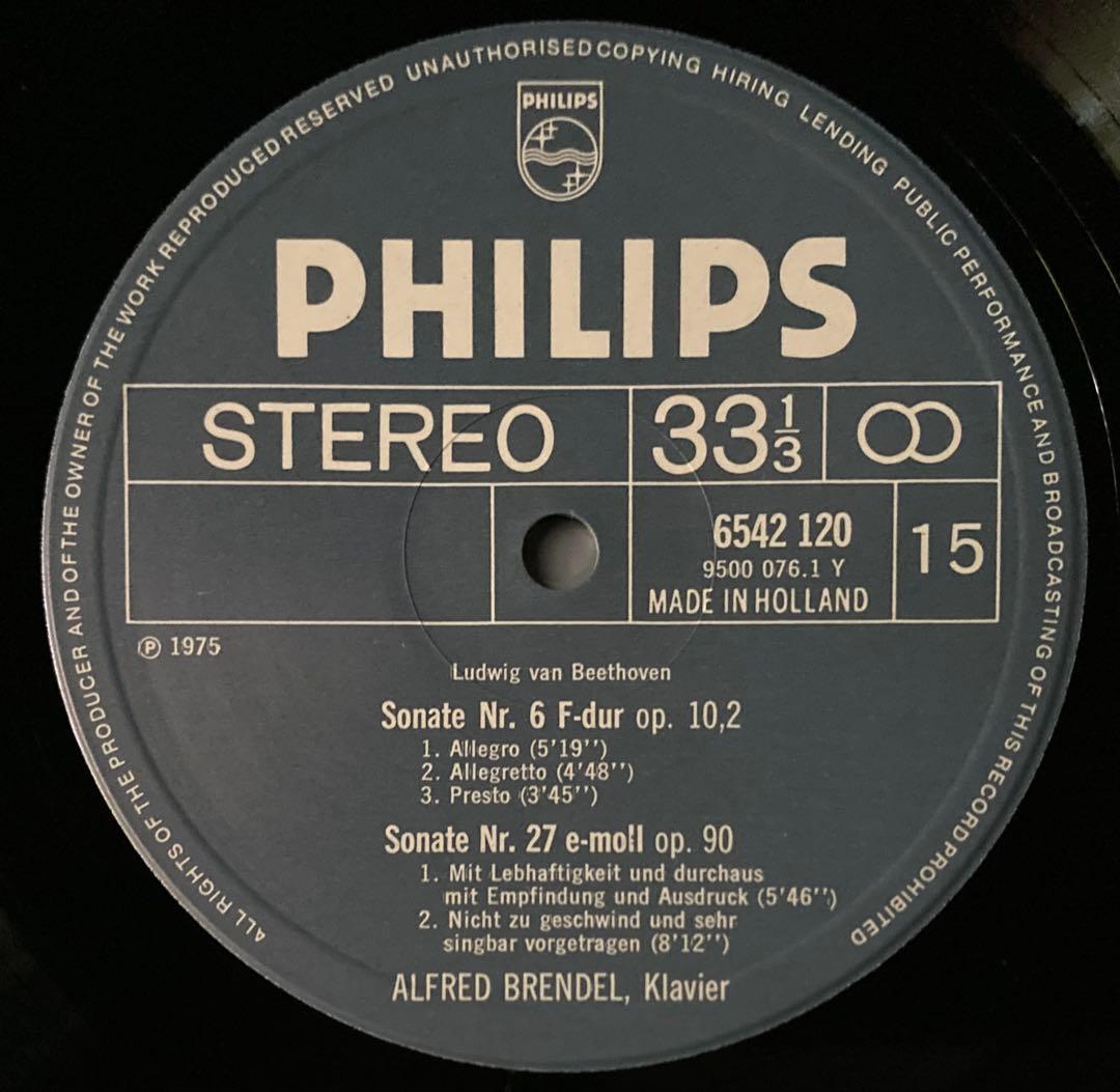 ブレンデル／ベートーヴェン 　　　　　 ピアノ・ソナタ全集LP13枚 オランダ盤