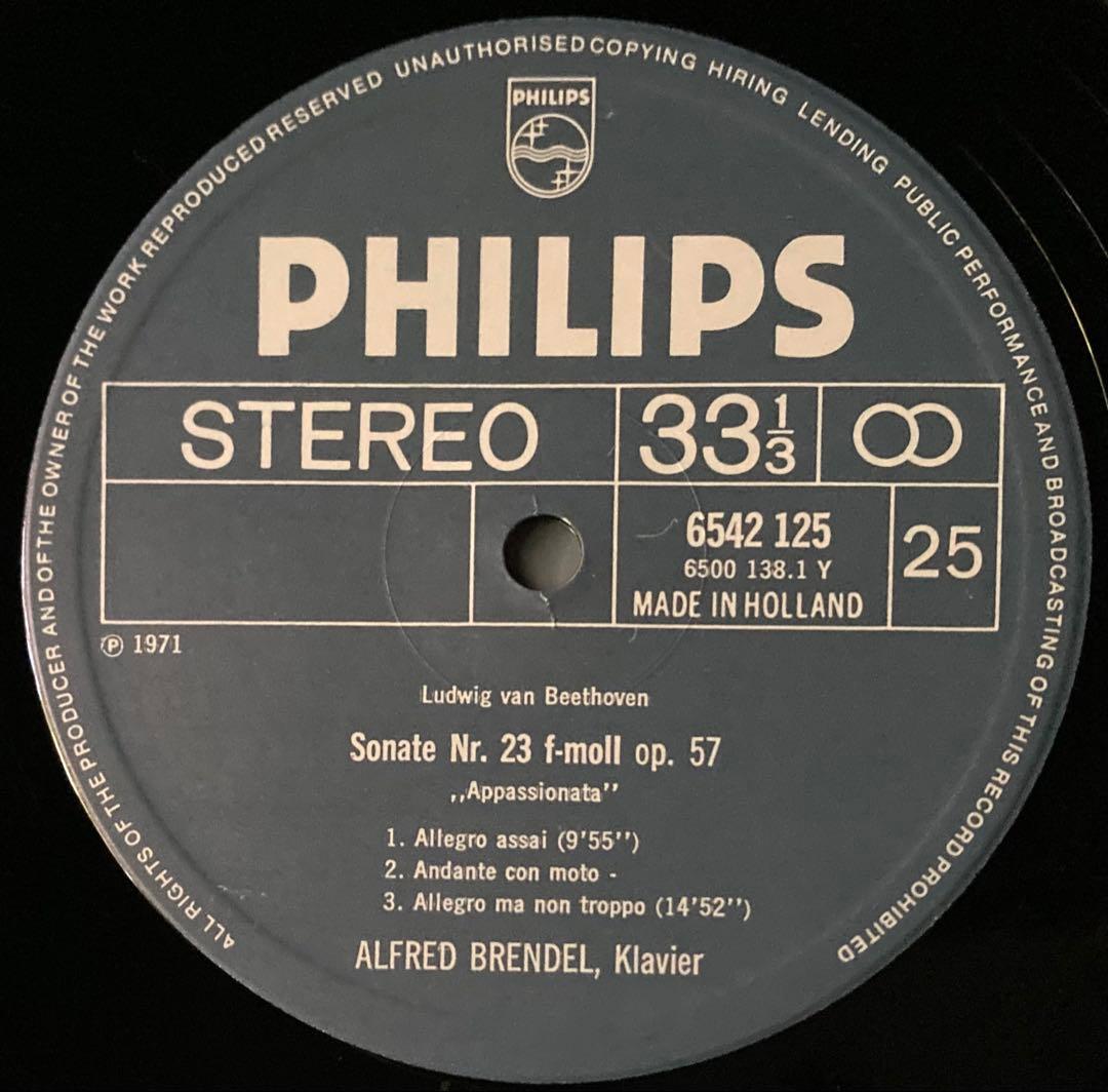 ブレンデル／ベートーヴェン 　　　　　 ピアノ・ソナタ全集LP13枚 オランダ盤