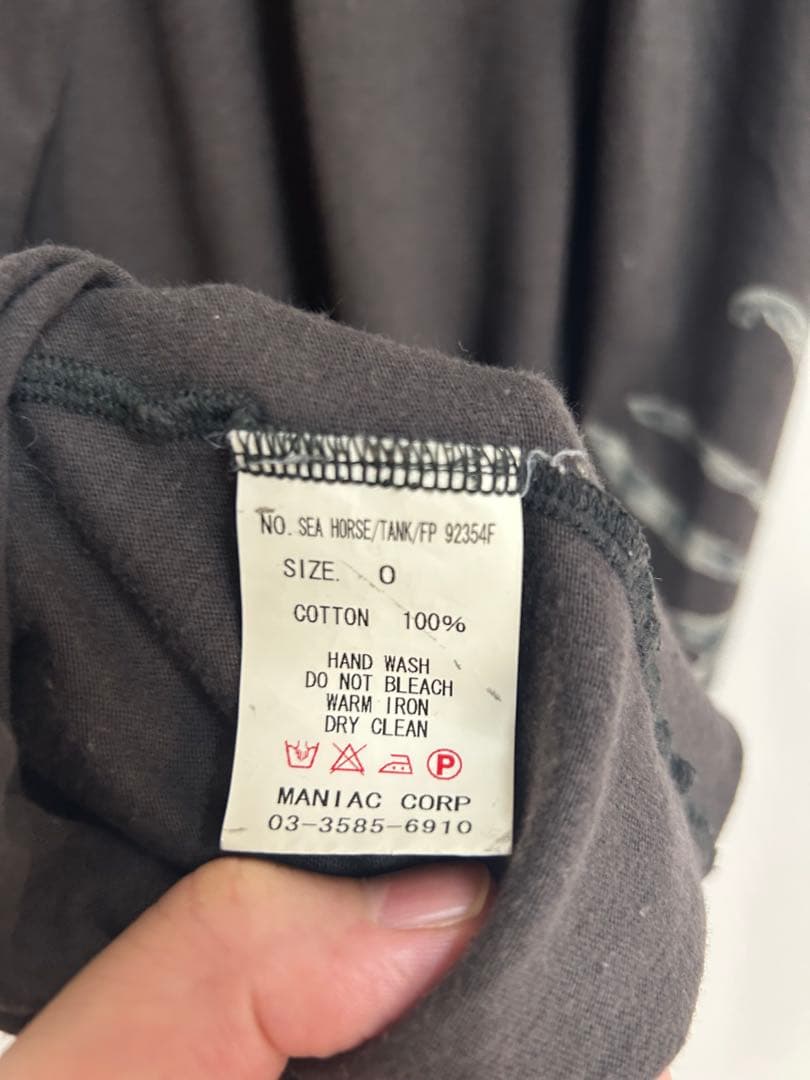 美品 ifsixwasnine No.SEA HOSE