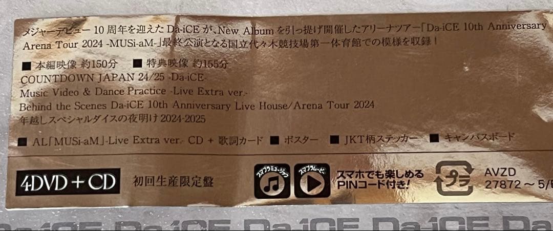 Da-iCE アリーナツアー2024 MUSi-aM 豪華盤 4DVD＋ CD