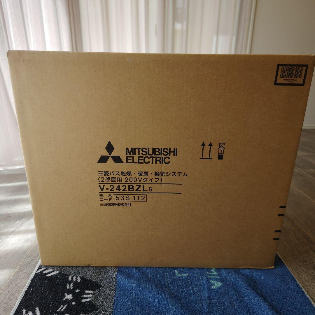 三菱 バス乾燥·暖房·換気システム V-242BZL5