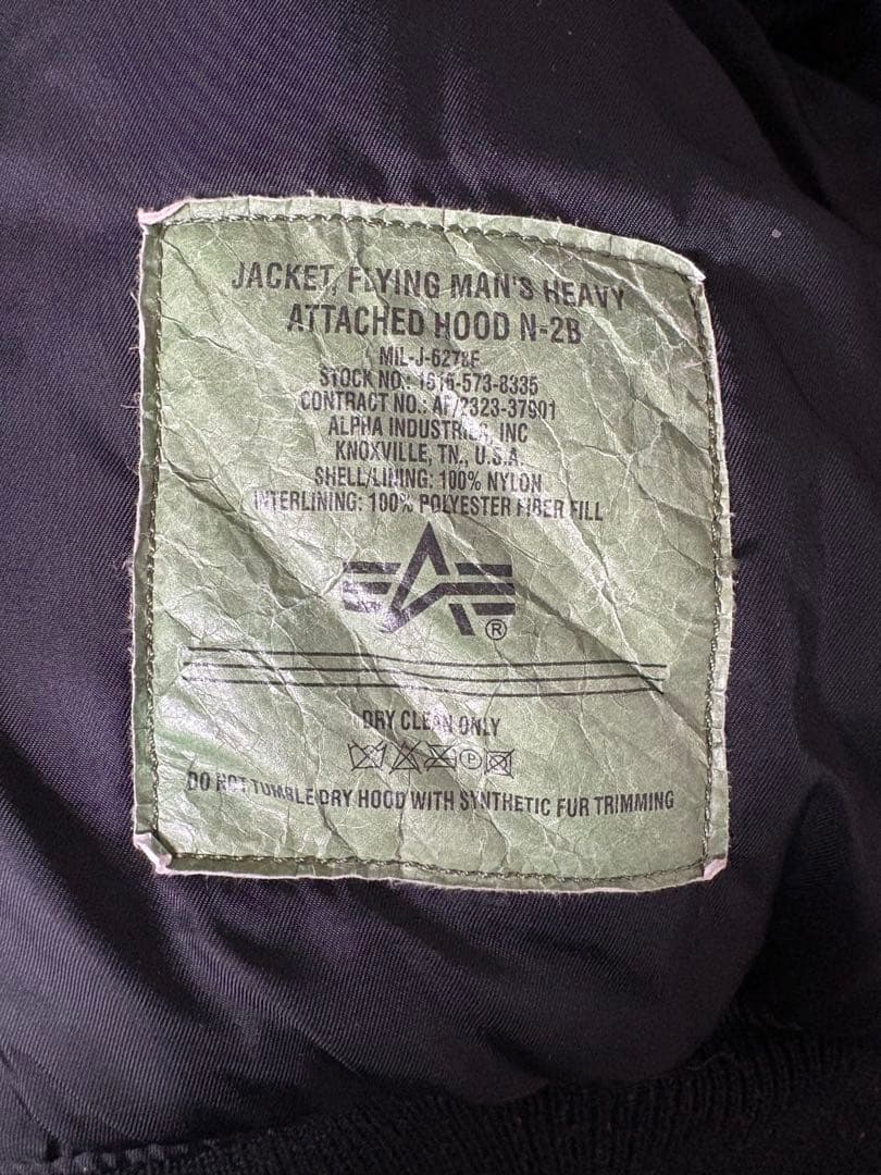 ALPHA INDUSTRIES N-2B 黒