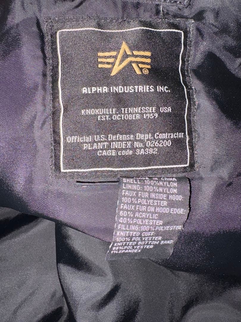 ALPHA INDUSTRIES N-2B 黒