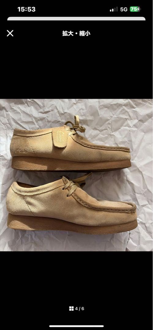 Clarks ワラビー walabee ベージュ メープル スエード