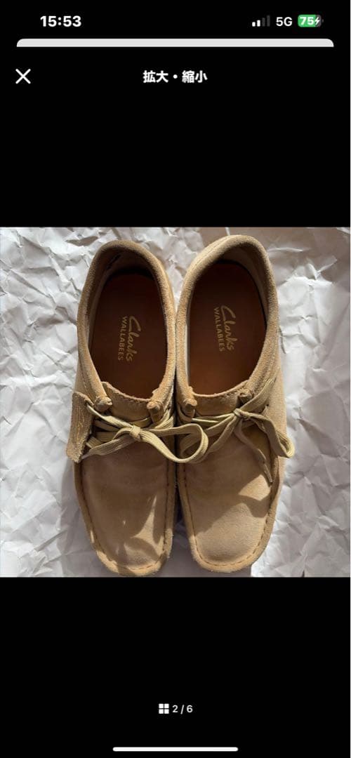 Clarks ワラビー walabee ベージュ メープル スエード