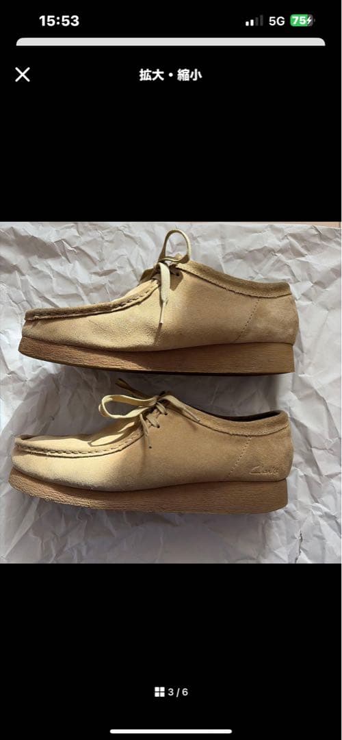 Clarks ワラビー walabee ベージュ メープル スエード