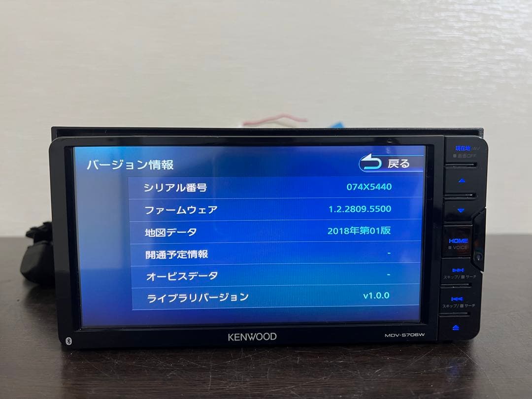 KENWOOD MDV-S706W カーナビ 地図データ2018年式 動作確認済