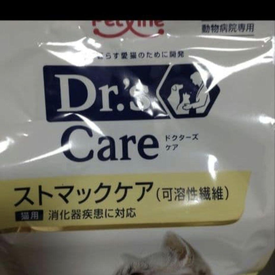猫用　ストマックケア　2個セット