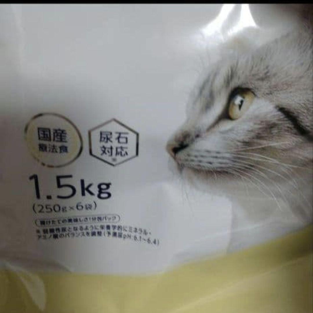 猫用　ストマックケア　2個セット