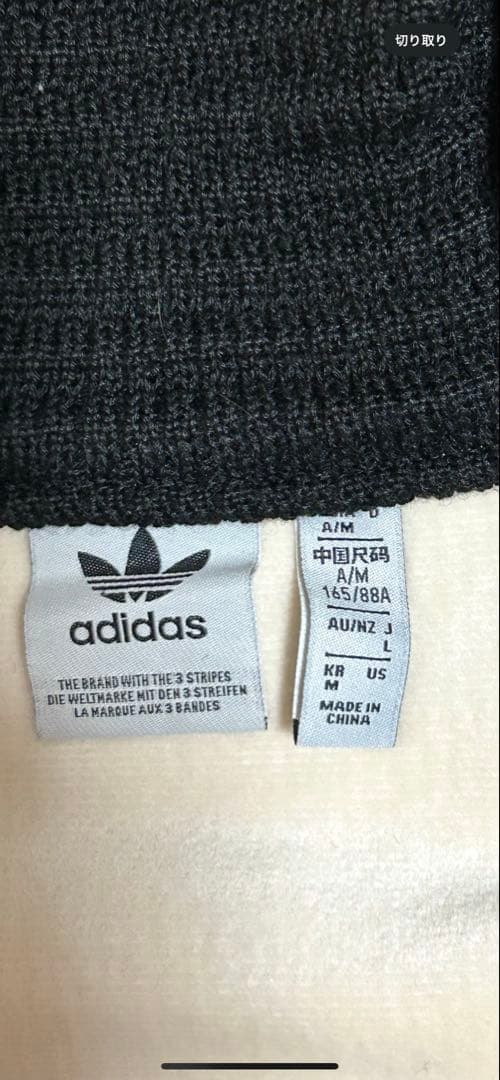 アディダス オリジナルス プレミアム ベッケンバウアー リュクス トラックトップ