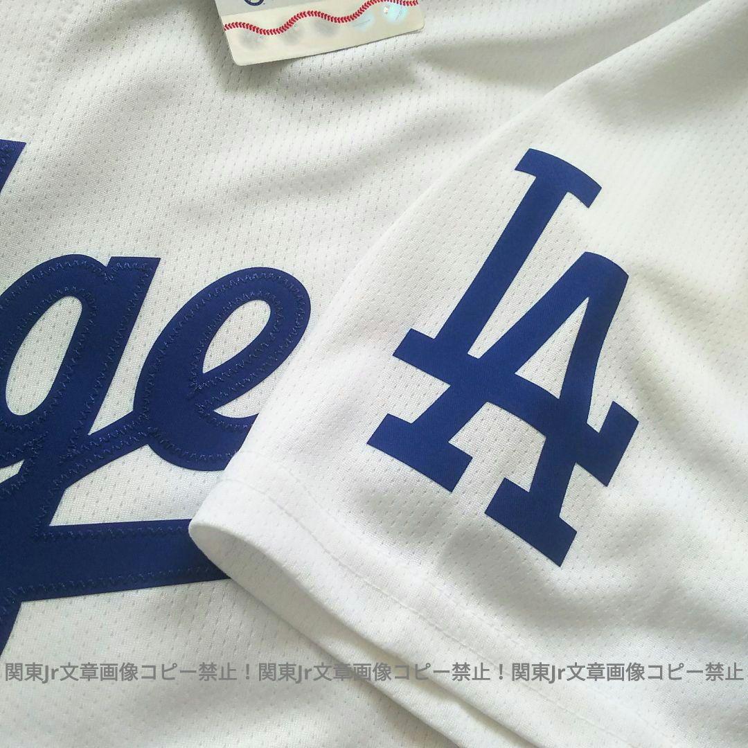 XL MLBロサンゼルスドジャースフリーマン リミテッドユニフォーム ナイキ公式