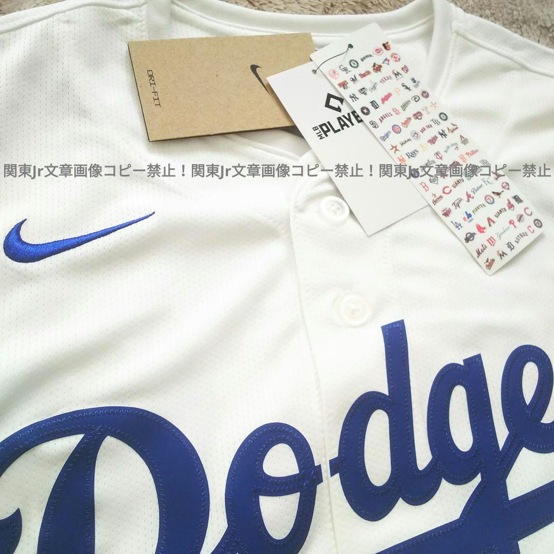 XL MLBロサンゼルスドジャースフリーマン リミテッドユニフォーム ナイキ公式