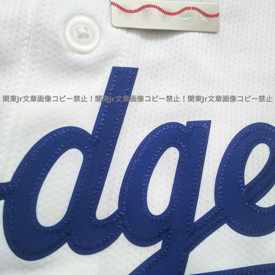 XL MLBロサンゼルスドジャースフリーマン リミテッドユニフォーム ナイキ公式