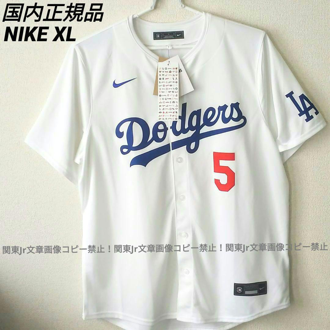 XL MLBロサンゼルスドジャースフリーマン リミテッドユニフォーム ナイキ公式
