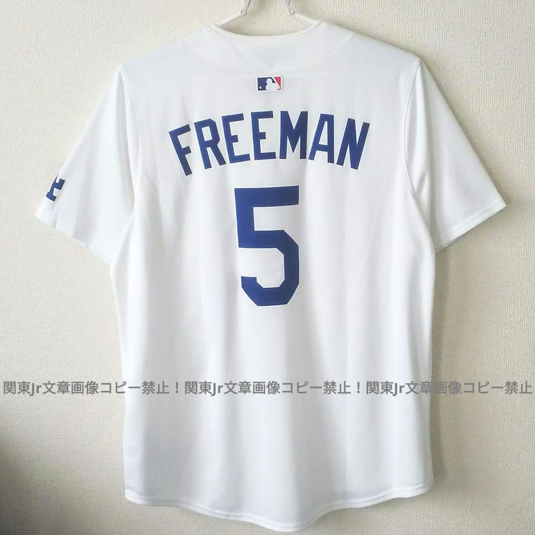 XL MLBロサンゼルスドジャースフリーマン リミテッドユニフォーム ナイキ公式