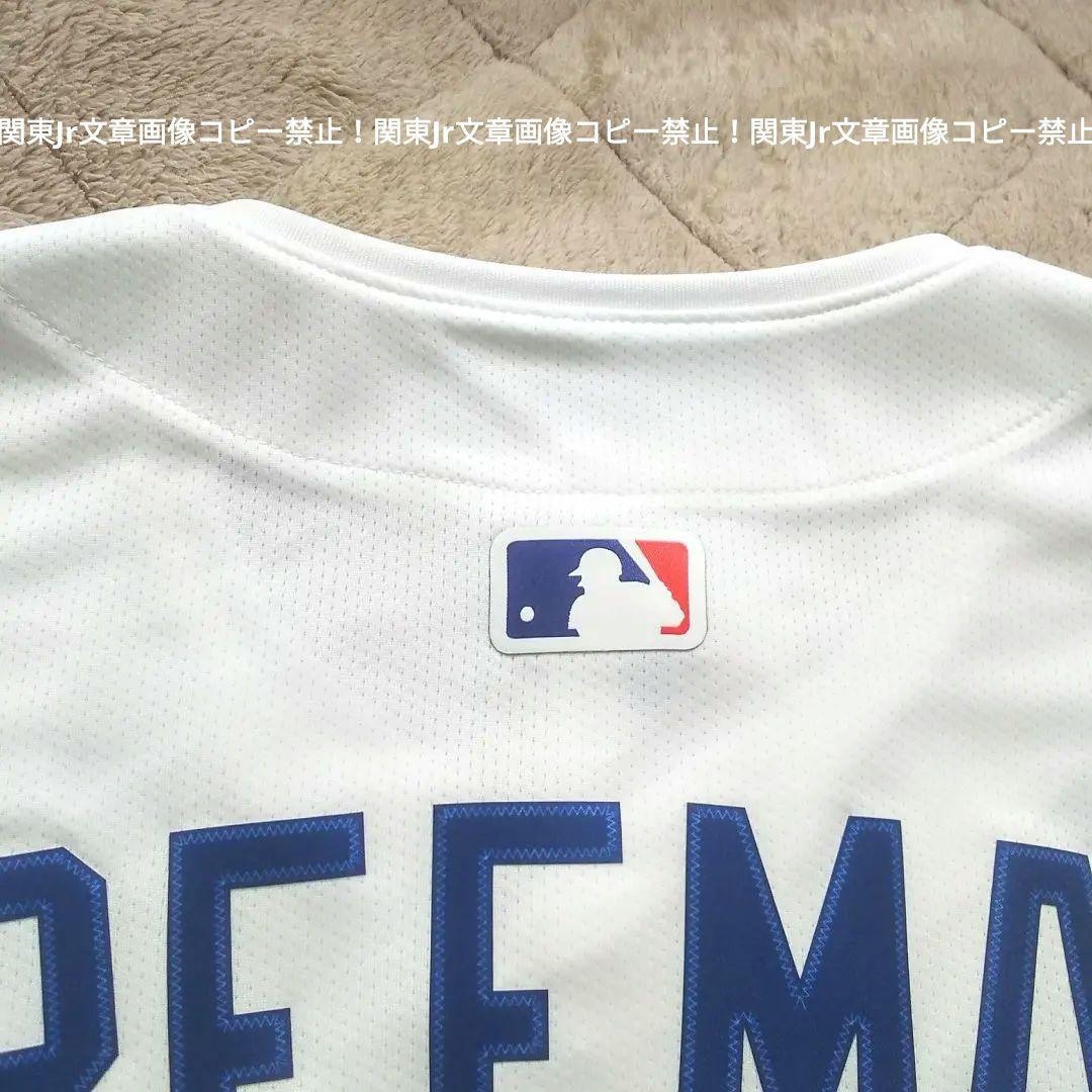 XL MLBロサンゼルスドジャースフリーマン リミテッドユニフォーム ナイキ公式