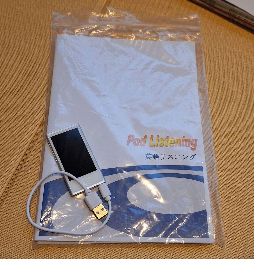 ファーストマニュアルA