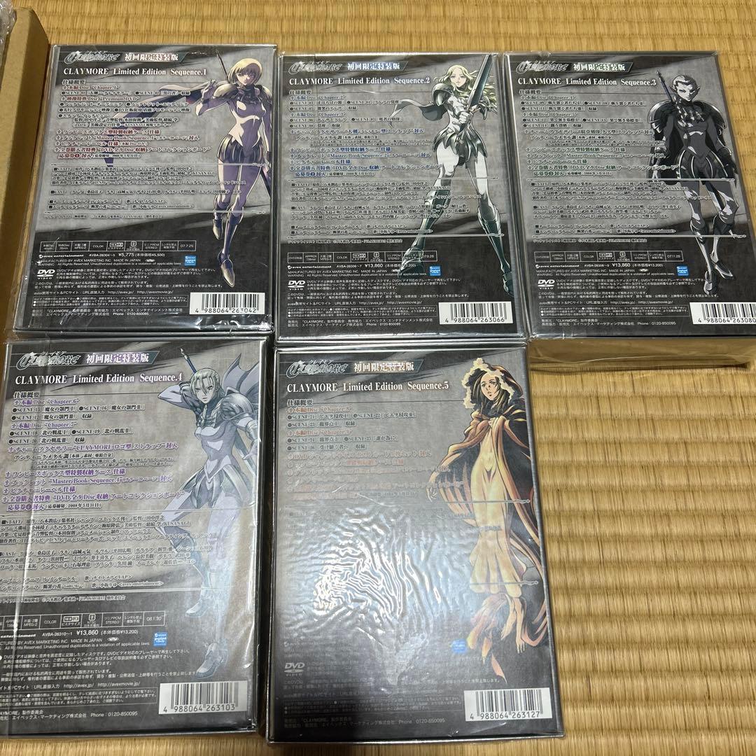 クレイモア　初回限定特装版DVD全巻セット＋全巻購入者特典