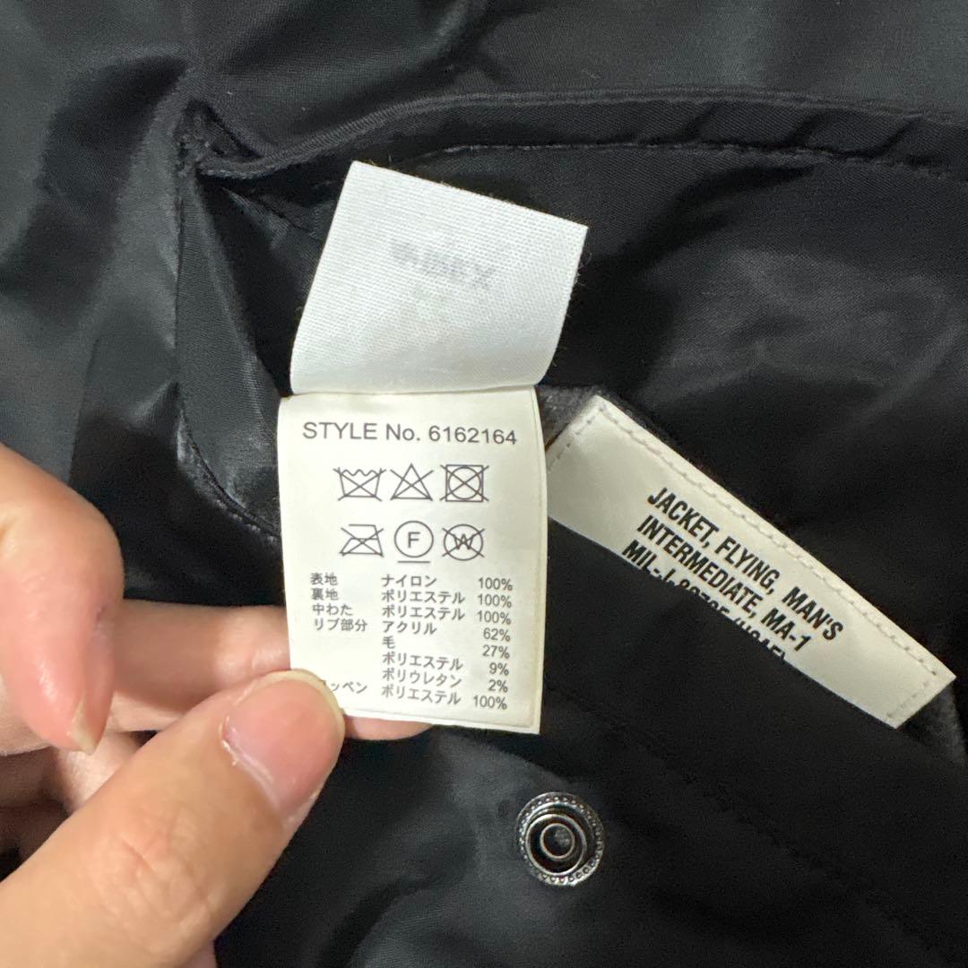 AVIREX MA-1 USA リバーシブル コマーシャル　ブラック　中綿