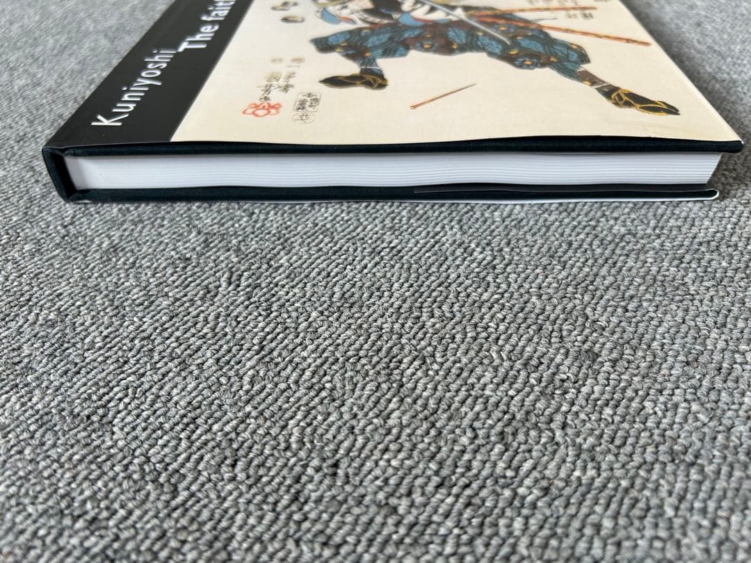 Kuniyoshi: The Faithful Samurai 歌川国芳 忠臣蔵