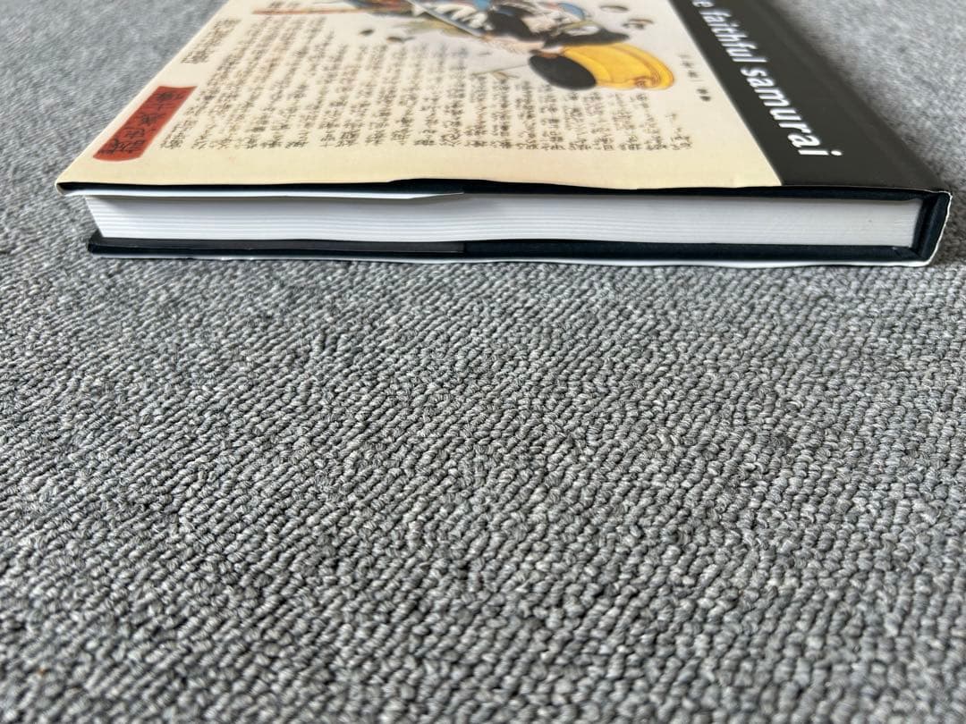 Kuniyoshi: The Faithful Samurai 歌川国芳 忠臣蔵