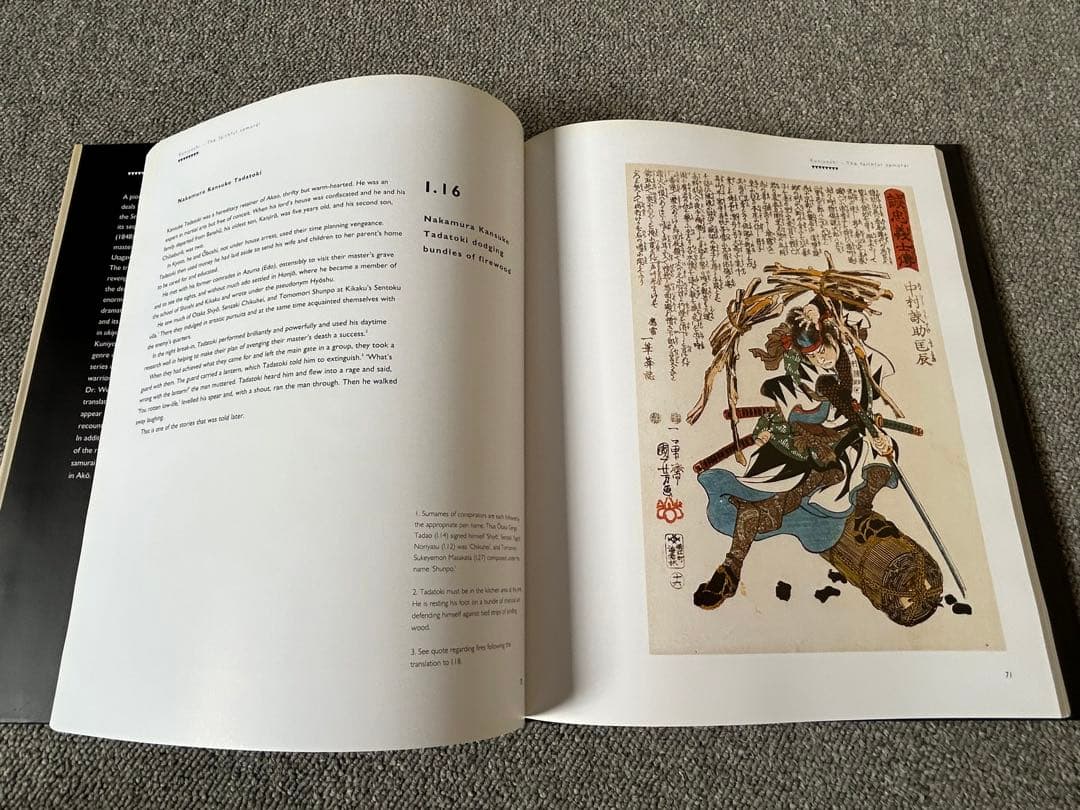 Kuniyoshi: The Faithful Samurai 歌川国芳 忠臣蔵