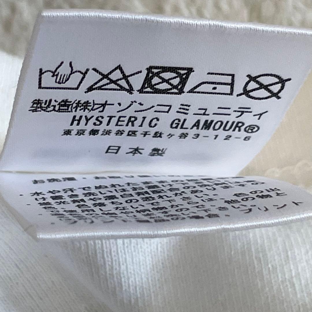 HYSTERIC GLAMOUR　タンクトップ　ホワイト　ヒスガール　タグ付き