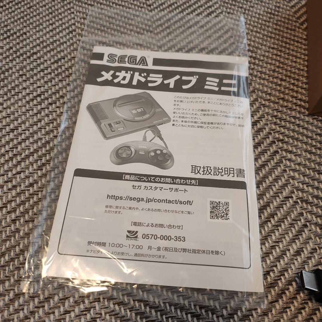 【美品セット】SEGA メガドライブ ミニW+メガドラミニ2
