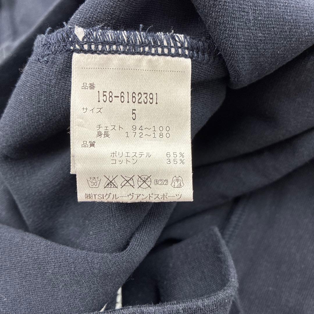 MASTER BUNNY EDITION パーカーとスウェットパンツセットL