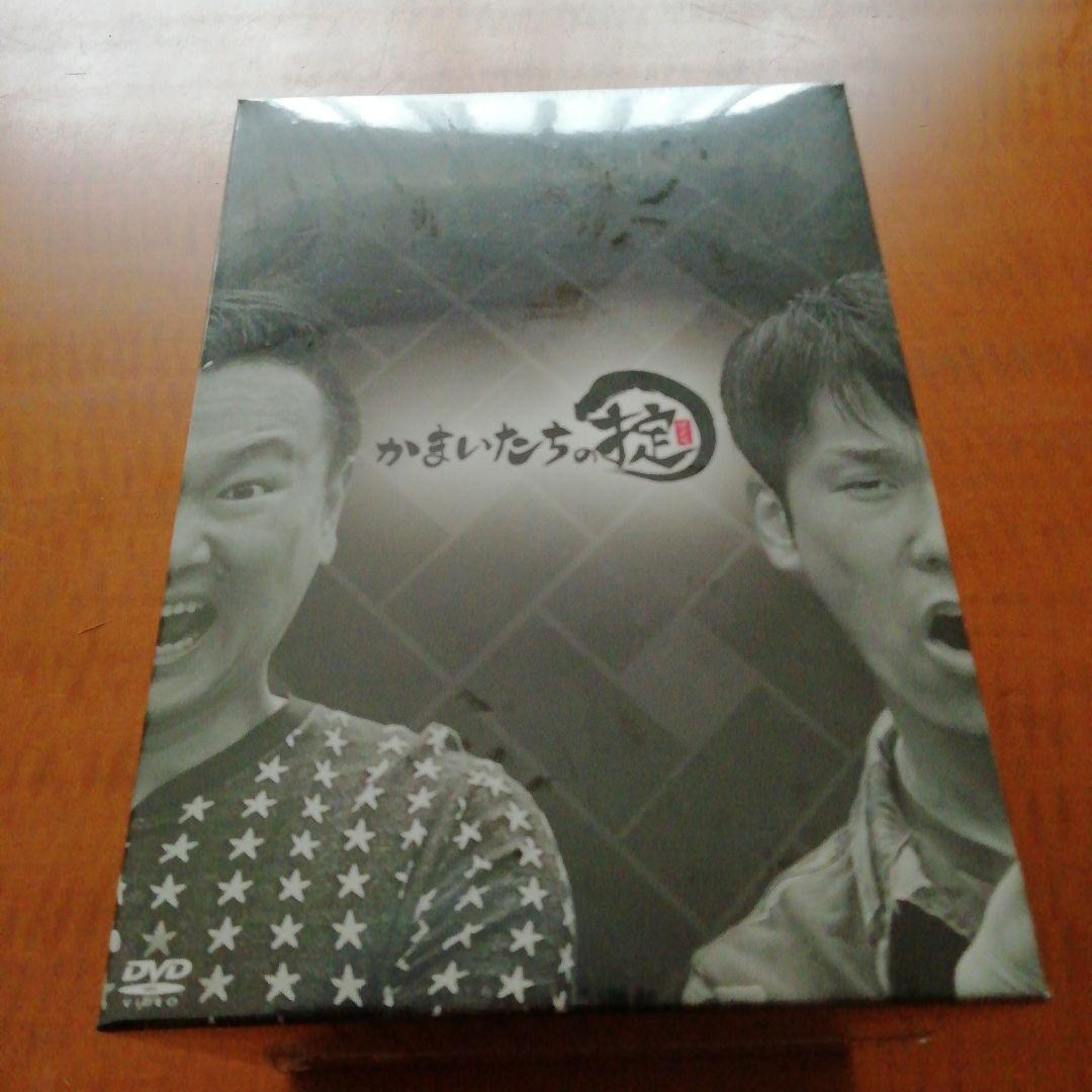 かまいたちの掟　DVD BOX　初回限定版　ハイボールタンブラー付き