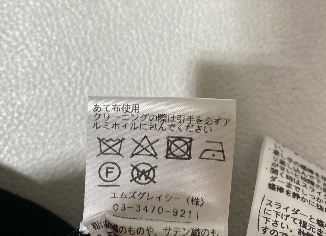 M'SGRACY ハート刺繍 ボンディングジップアップパーカー