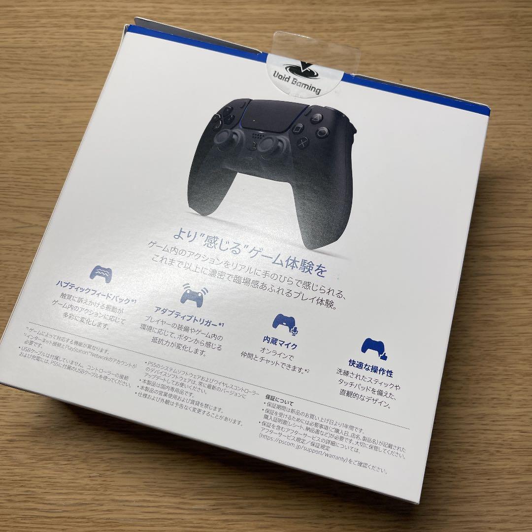 美品 Void Gaming コントローラー リマッピングあり V2 PS5