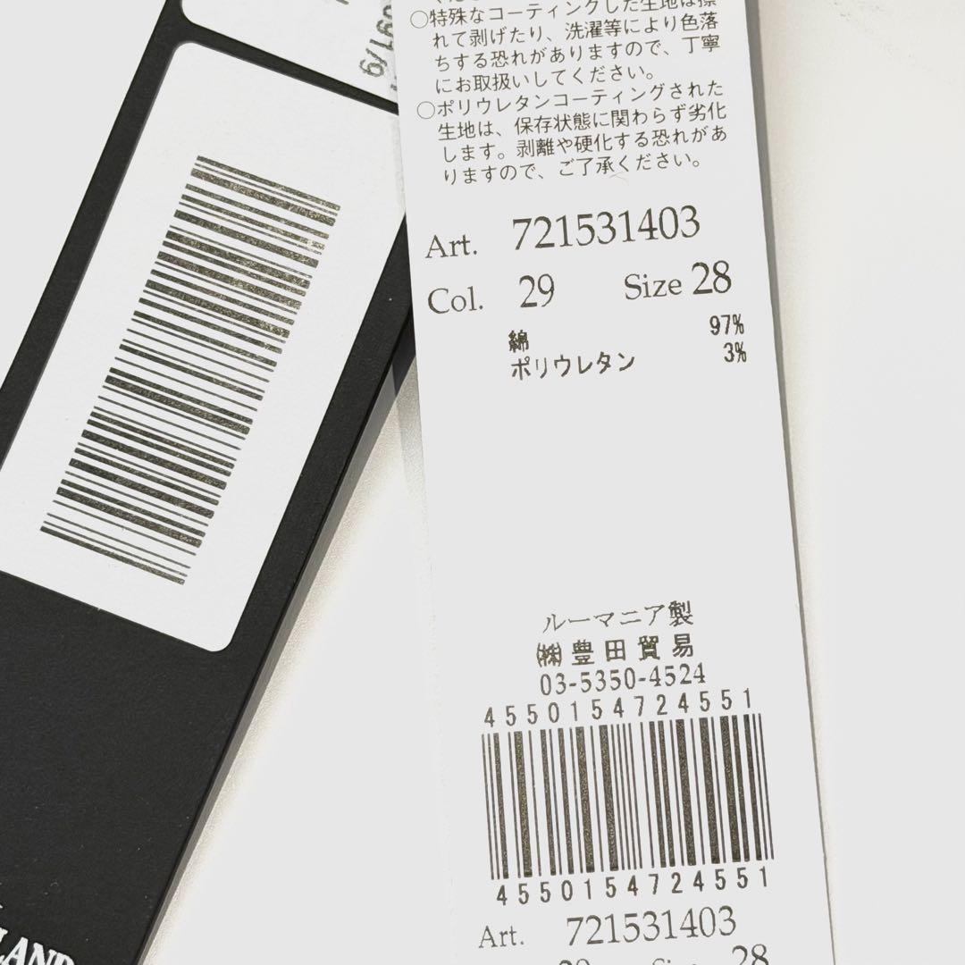 STONE  ストーンアイランド コットン カーゴパンツ 28