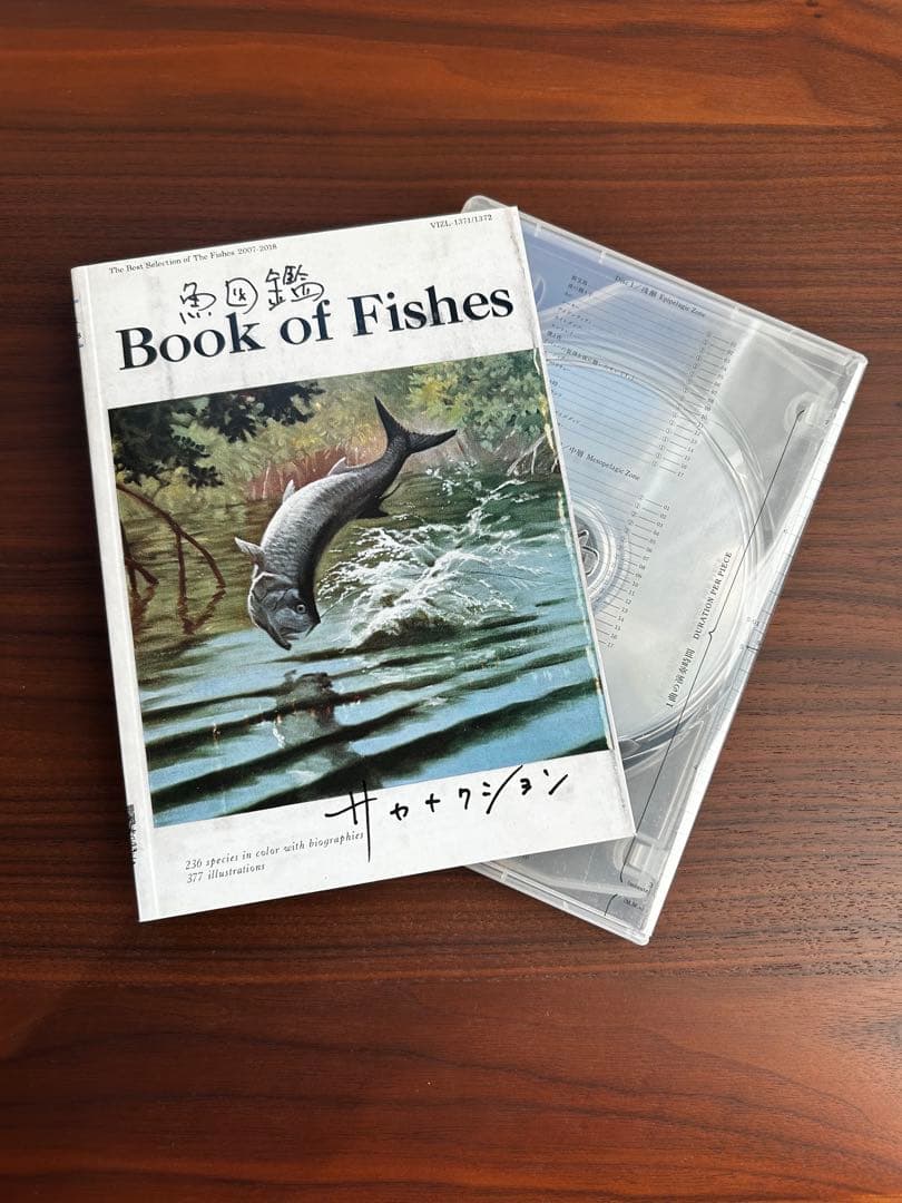 サカナクション — 魚図鑑（DVD付 初回生産限定盤）