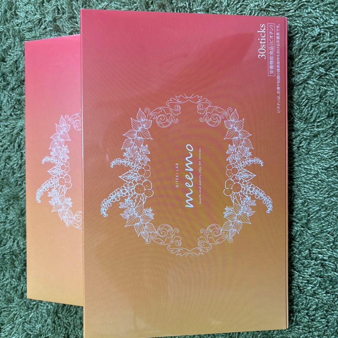 ミーモmeemoゼリー×3 ダイエット美乳