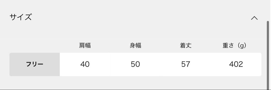 PATAGONIA K’s Reversible Ready Freddy ベ…