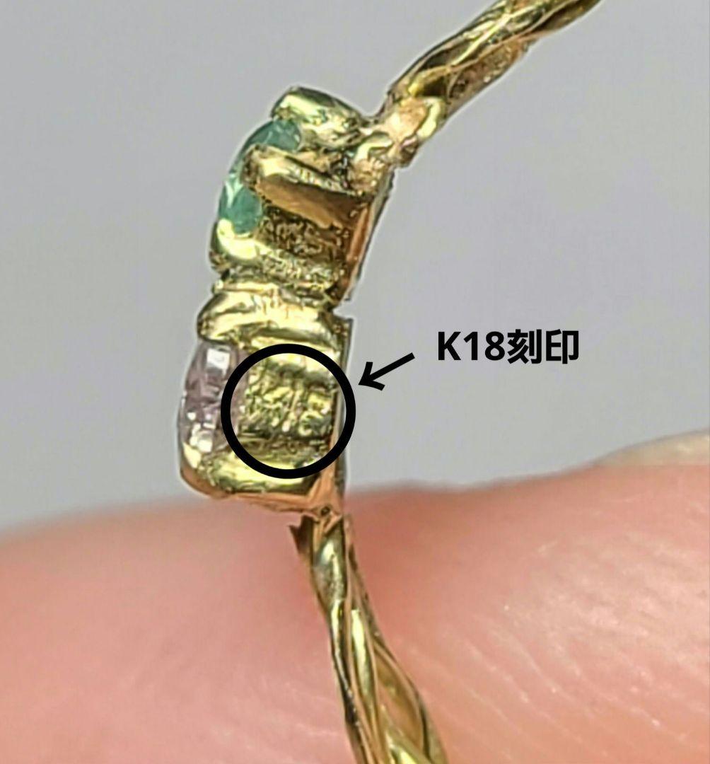 美しいリングさん★ピンクダイヤモンド&バターリャパライバトルマリン18Kリング★