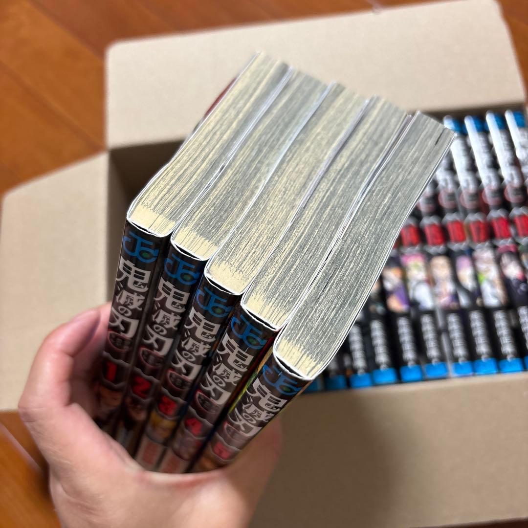 鬼滅の刃 全23巻セット + 外伝 & 零