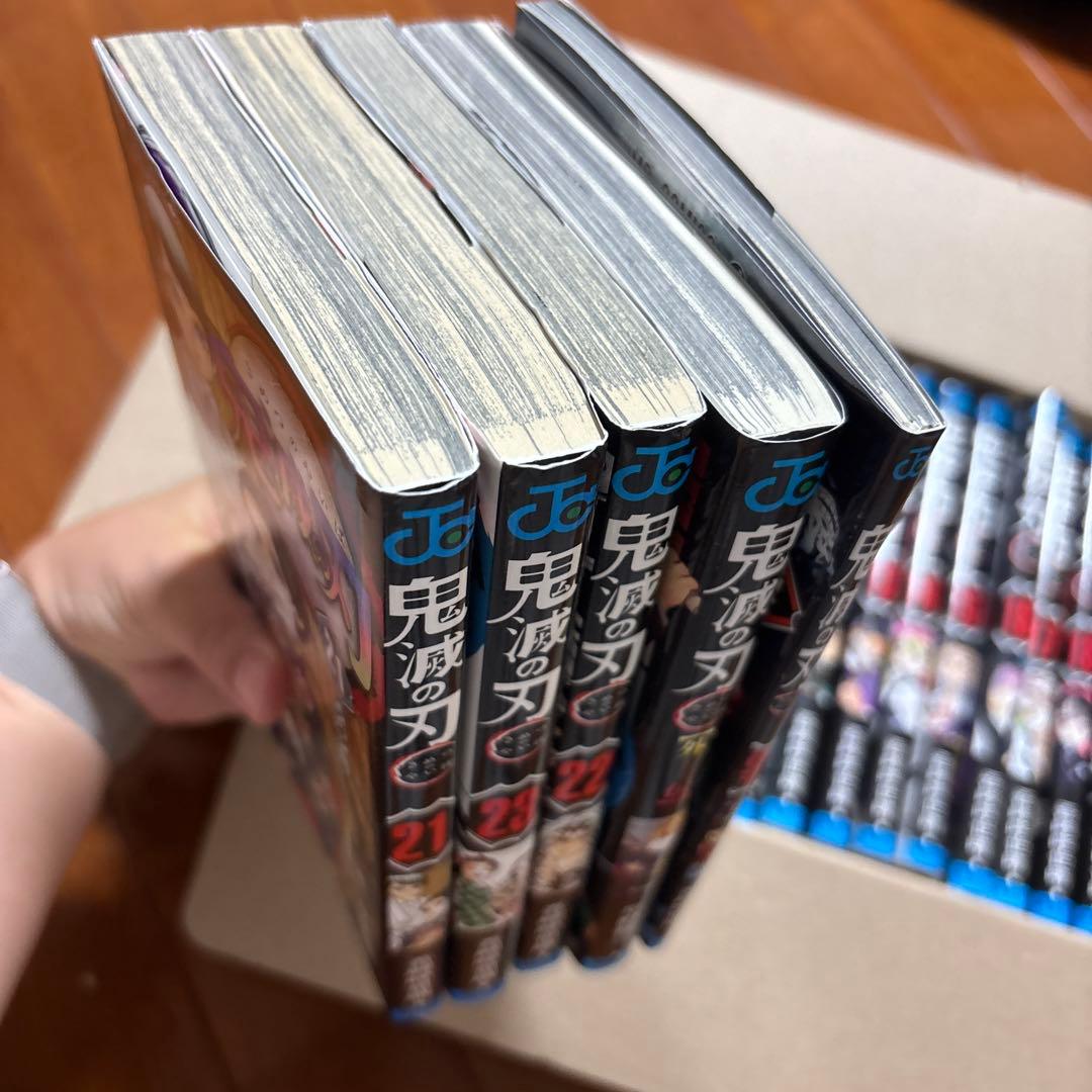 鬼滅の刃 全23巻セット + 外伝 & 零