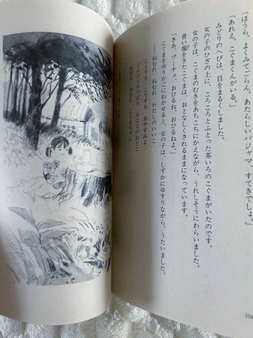 銀のローラースケート　希少